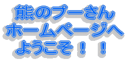 F̃v[ z[y[W 悤II